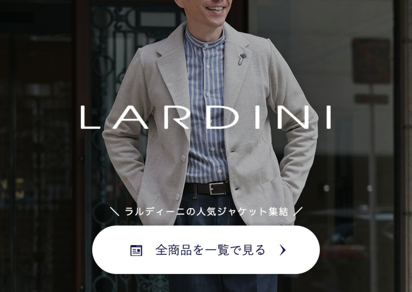 楽天市場 | でらでら メンズセレクトショップ - 2026ss新作 