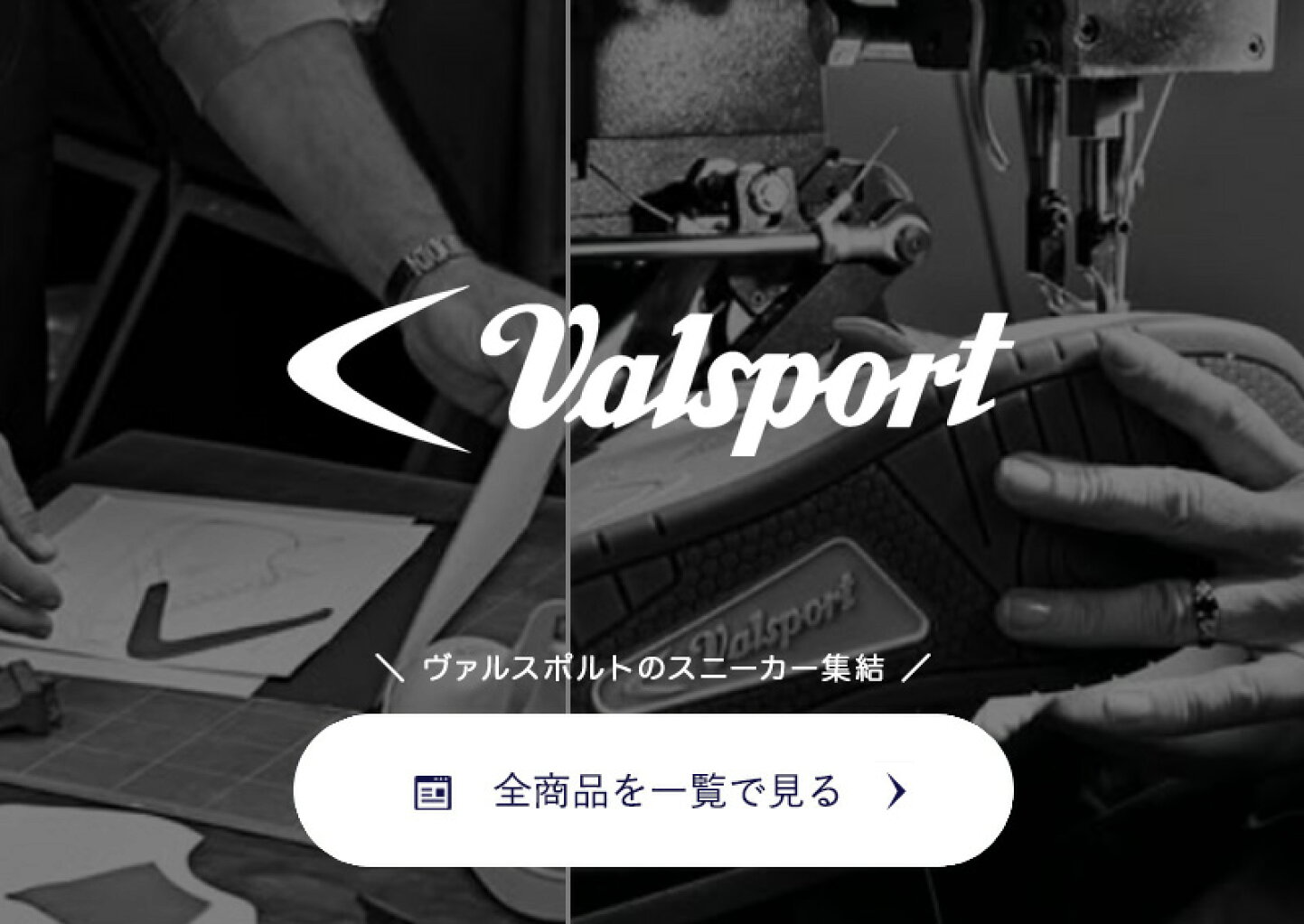 楽天市場 | でらでら メンズセレクトショップ - 2026ss新作 ヴァル 