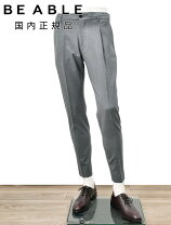 楽天市場】リベルタ（ズボン・パンツ｜メンズファッション）の通販