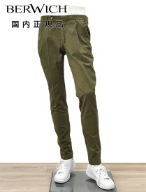 【3月4日20時発売開始30】ベルウィッチ　　BERWICH コットンパンツ メンズ モレッロ JMORELLO チノスラックス ツイル生地 オリーブグリーン ノープリーツ 3点留めフロント ガーメントダイ ブランドロゴ刺繍 国内正規品 でらでら 公式ブランド