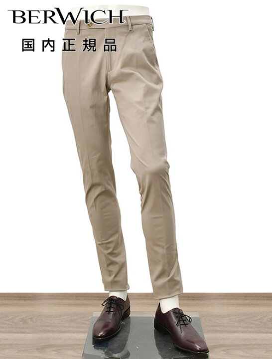 楽天市場】【SALE！ 20%off】ベルウィッチ BERWICH コットンパンツ 