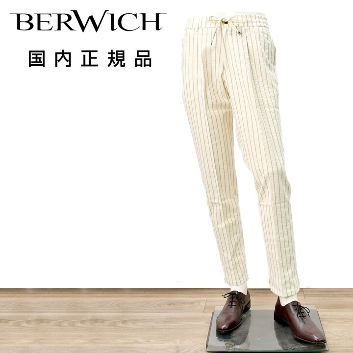 楽天市場】ベルウィッチ BERWICH イージーパンツ メンズ ストライプ柄 