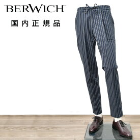 ベルウィッチ　　BERWICH イージーパンツ メンズ ストライプ柄パンツ SAKE 1P GYM サケ・ジムモデル シアサッカー生地 ネイビー×ブラック 1プリーツ キャロットフィット ドローコード調節 国内正規品 でらでら 公式ブランド