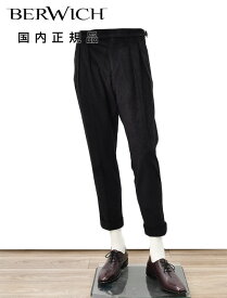 【ポイント2倍 22周年記念】ベルウィッチ　　BERWICH チノスラックス メンズ コーデュロイパンツ スコッチ SCOTCH コットン ブラック 黒 ワイドシルエット サイドアジャスター調節 国内正規品 でらでら 公式ブランド