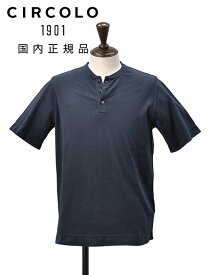 チルコロ　　CIRCOLO1901 ヘンリーネックTシャツ メンズ 半袖カットソー コットンジャージー ネイビー 無地 製品染め CN3892 ボックスシルエット 国内正規品 でらでら 公式ブランド