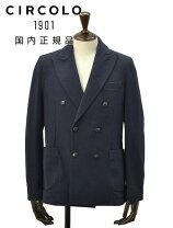 楽天市場】チルコロ 1901 ダブルの通販