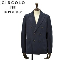 楽天市場】ジャージー ダブルジャケットの通販