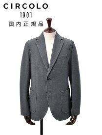 【ポイント8倍 マラソン期間中】チルコロ　　CIRCOLO 1901 シングルジャケット メンズ コットンジャージ カシミヤタッチ グレーメランジ 裏起毛 秋冬新作 スリムシルエット 国内正規品 でらでら 公式ブランド