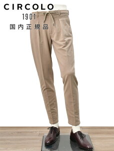 `R@@CIRCOLO 1901 C[W[XbNX Y RbgW[W JV~^b` uEx[W N H~V ZbgAbvΉ v[c Ki łł uh