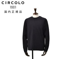 楽天市場】チルコロ 1901（トップス｜メンズファッション）の通販