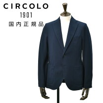 楽天市場】チルコロ ジャケット ネイビーの通販