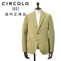楽天市場】カーキ ジャケット（ブランドチルコロ 1901）（メンズ 