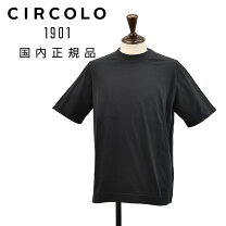 楽天市場】Tシャツ 無地 黒の通販