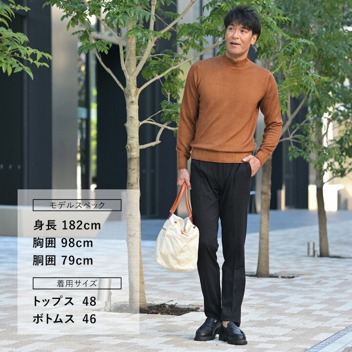 楽天市場】【SALE！ 20%off】ベルウィッチ BERWICH スラックス メンズ 