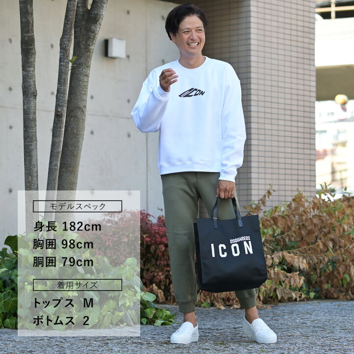 楽天市場】【月間優良ショップ獲得記念 20%off】ディースクエアード  