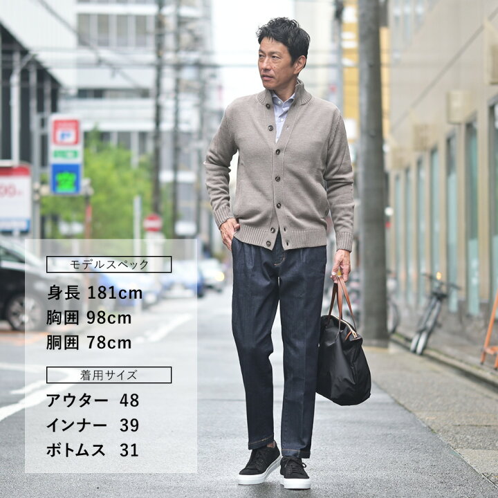 楽天市場】ザノーネ ZANONE ニットカーディガン メンズ CHIOTO 