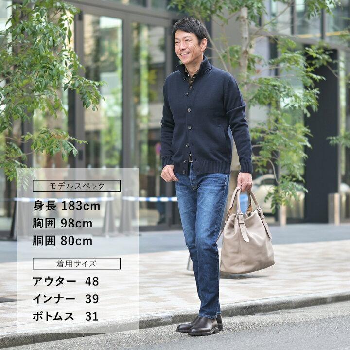 楽天市場】ザノーネ ZANONE ニットカーディガン メンズ CHIOTO  