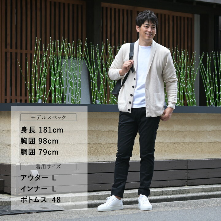 楽天市場】ジョンスメドレー JOHN SMEDLEY ニットカーディガン メンズ  