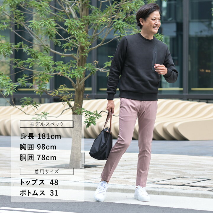 楽天市場】アントレアミ ENTRE AMIS コットンパンツ メンズ 8188モデル 