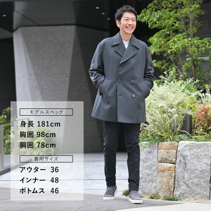 楽天市場】マッキントッシュ MACKINTOSH ピーコート P-COAT メンズ 