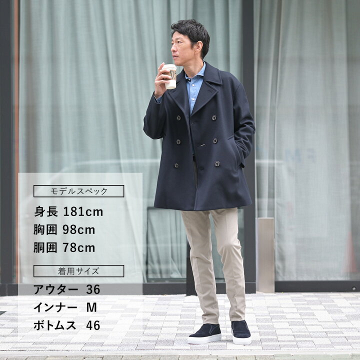 楽天市場】マッキントッシュ MACKINTOSH ピーコート P-COAT メンズ 