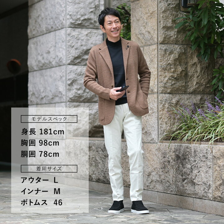 楽天市場】【SALE！ 20%off】ラルディーニ LARDINI ニットジャケット  