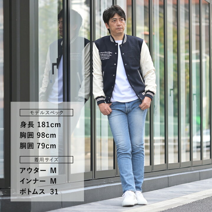 楽天市場】【SALE！ 20%off】リプレイ REPLAY スタジャン メンズ 中綿  