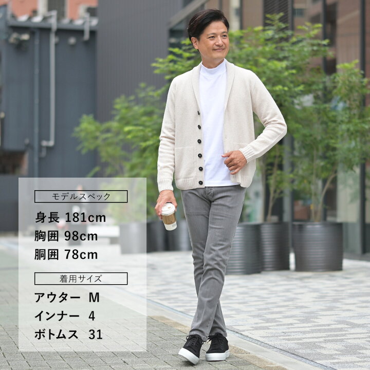 楽天市場】ジョンスメドレー JOHN SMEDLEY ニットカーディガン メンズ 