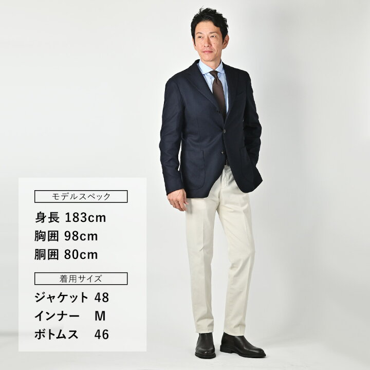 楽天市場】ボリオリ BOGLIOLI シングルジャケット メンズ DOVER  