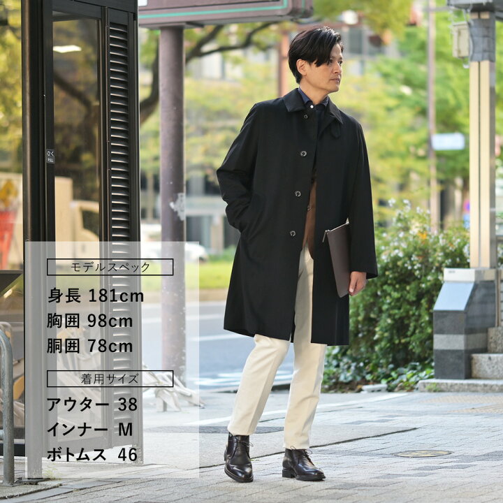 楽天市場】マッキントッシュ MACKINTOSH ステンカラーコート メンズ 