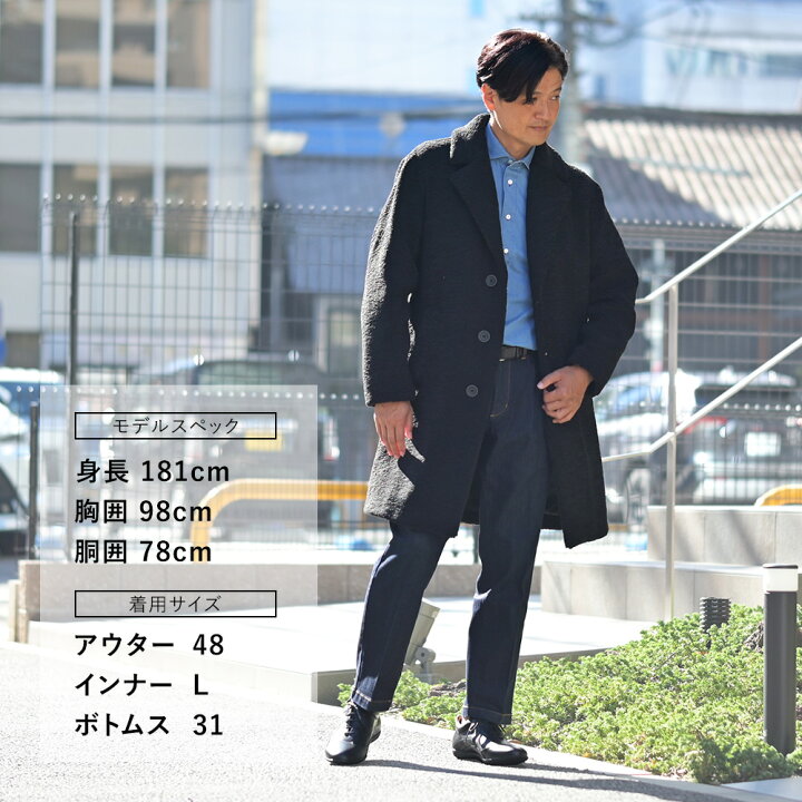 楽天市場】ヘルノ HERNO チェスターコート メンズ ボア CA000187U  