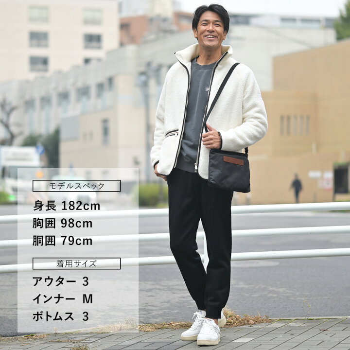 楽天市場】【SALE！ 20%off】タトラス TATRAS ボアブルゾン メンズ  