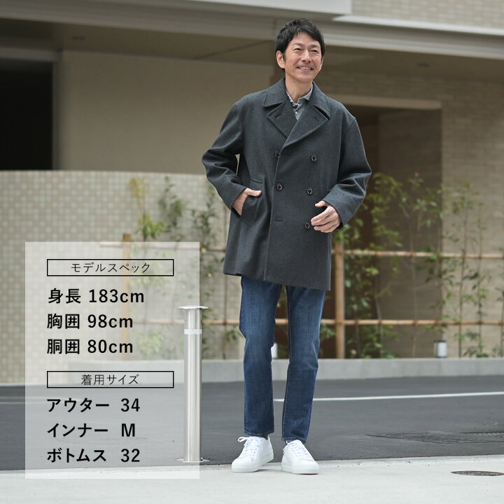 楽天市場】マッキントッシュ MACKINTOSH ピーコート P-COAT メンズ 