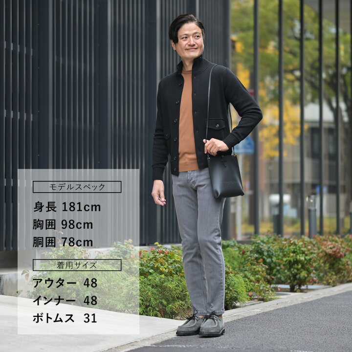 楽天市場】アントレアミ ENTRE AMIS デニムパンツ メンズ 8177モデル 