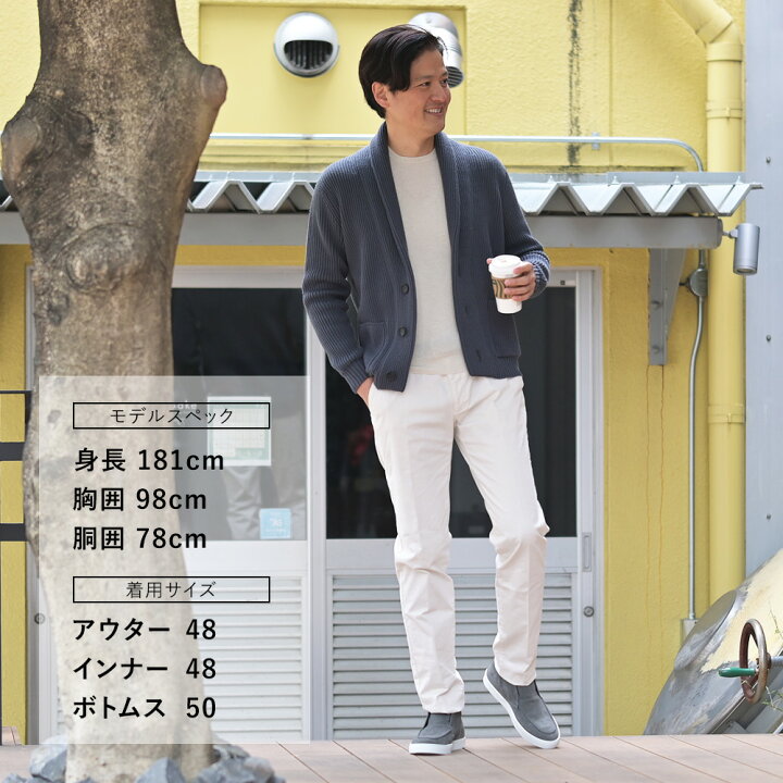 楽天市場】【SALE！ 20%off】ベルウィッチ BERWICH コットンパンツ 
