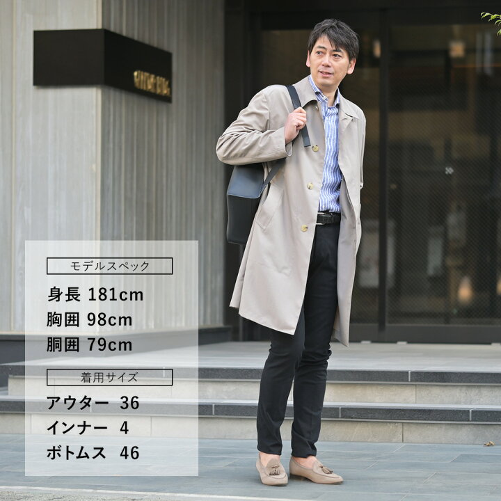 楽天市場】【ポイント8倍 4/2 9:59まで】マッキントッシュ MACKINTOSH  