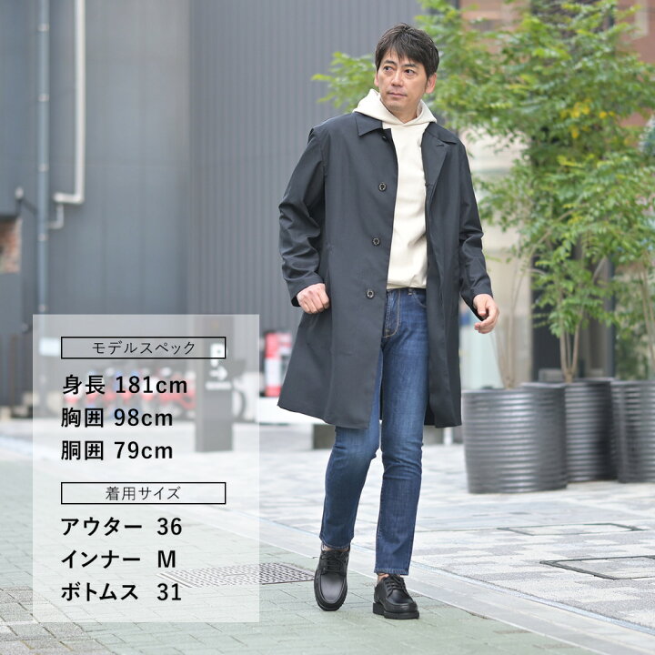楽天市場】【秋先取り20】マッキントッシュ MACKINTOSH ステンカラー 