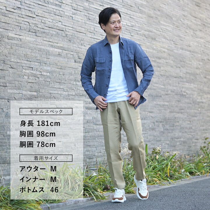 楽天市場】ベルウィッチ BERWICH イージースラックス メンズ ジム  