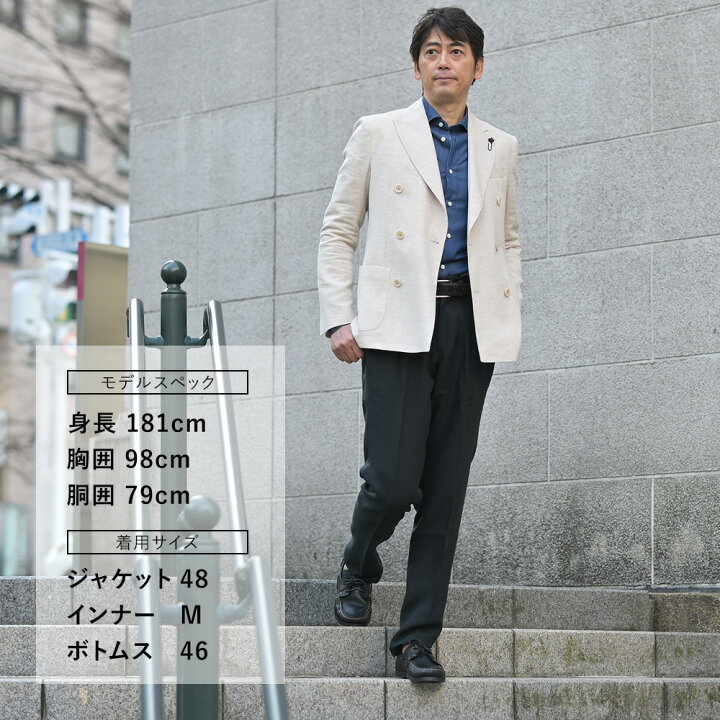 楽天市場】【春物一掃SALE 20%off】ラルディーニ LARDINI カジュアル