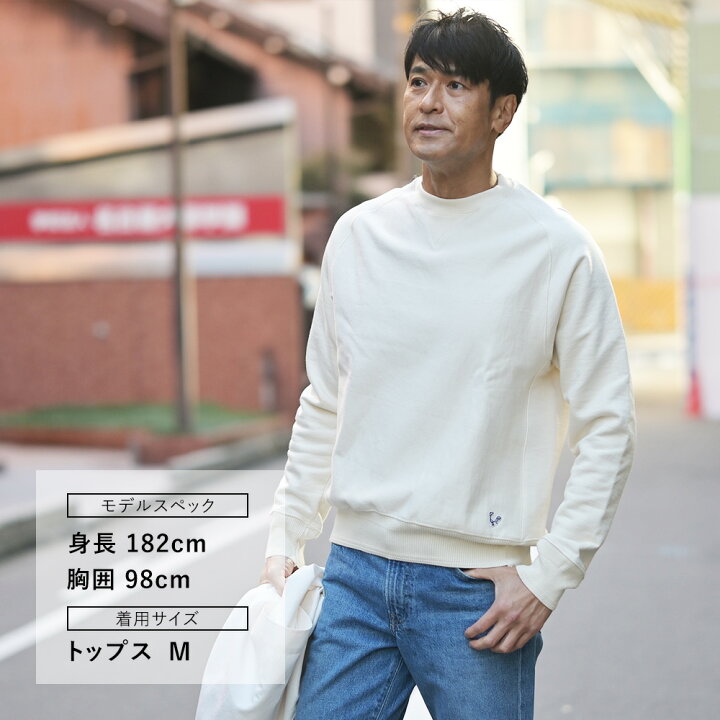 楽天市場】コンション キネット CONCHON QUINETTE 長袖トレーナー 