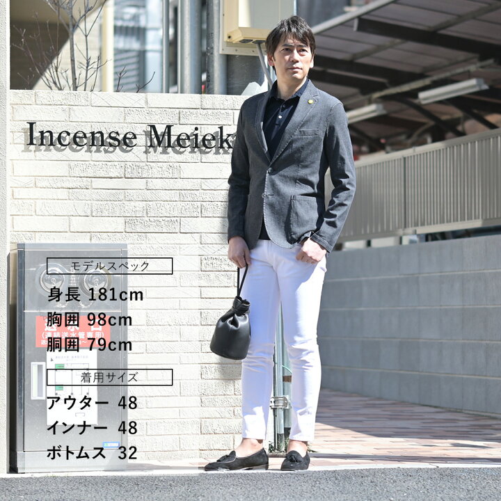 楽天市場】【月間優良ショップ獲得記念30】インコテックス ブルー 