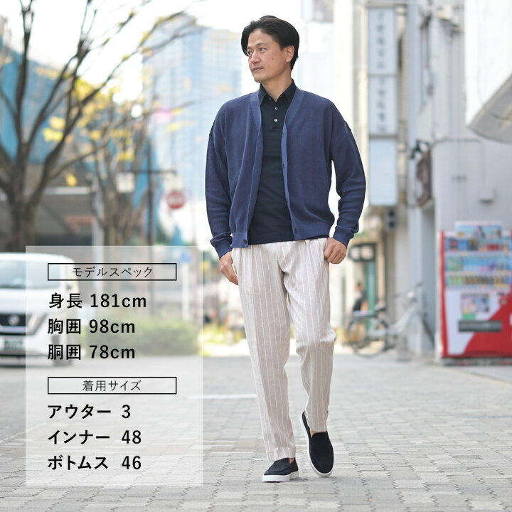 楽天市場】ベルウィッチ BERWICH ストライプ柄スラックス メンズ 