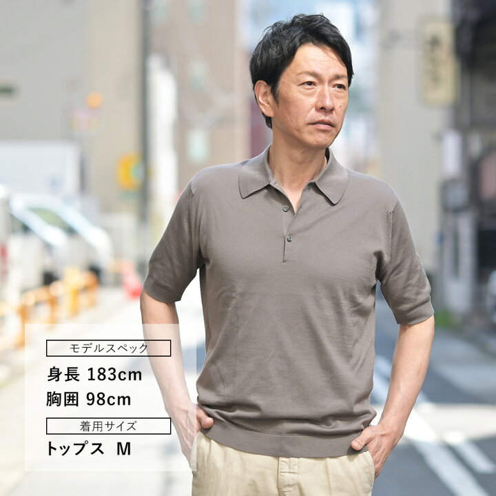楽天市場】【ポイント8倍 5/27 9:59まで】ジョンスメドレー JOHN 