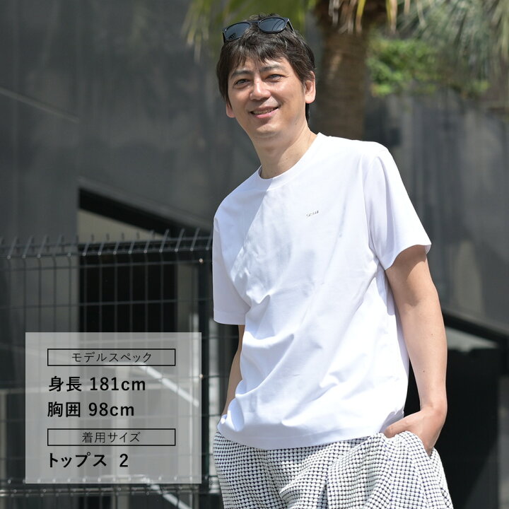 楽天市場】【6月4日20時発売開始20】タトラス TATRAS 半袖Tシャツ 