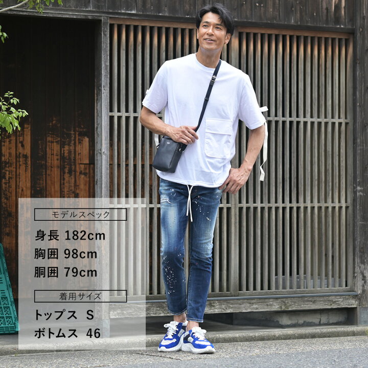 楽天市場】【月間優良ショップ獲得記念30】ディースクエアード 
