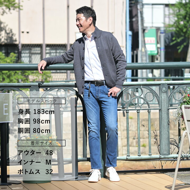 楽天市場】ザノーネ ZANONE ニットカーディガン メンズ CHIOTO 