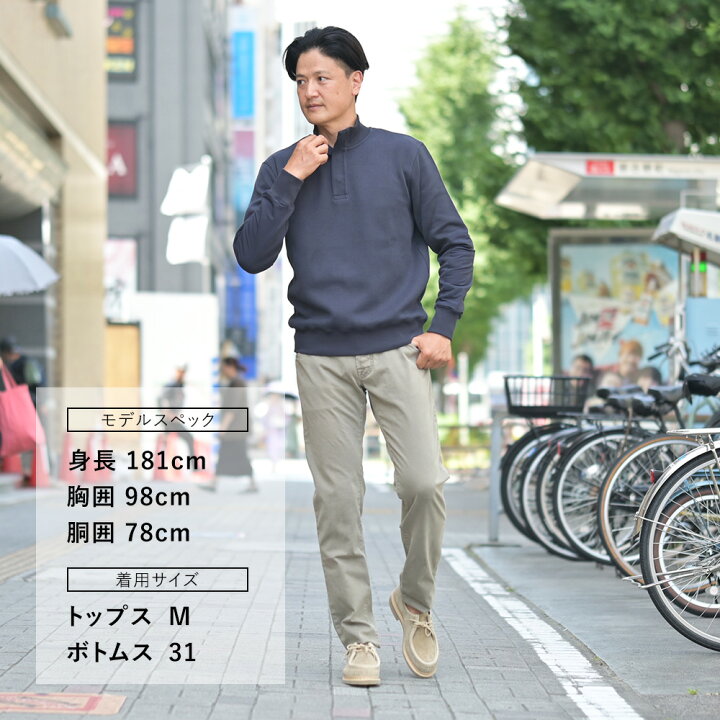 楽天市場】ヤコブコーエン JACOB COHEN コットンパンツ メンズ 