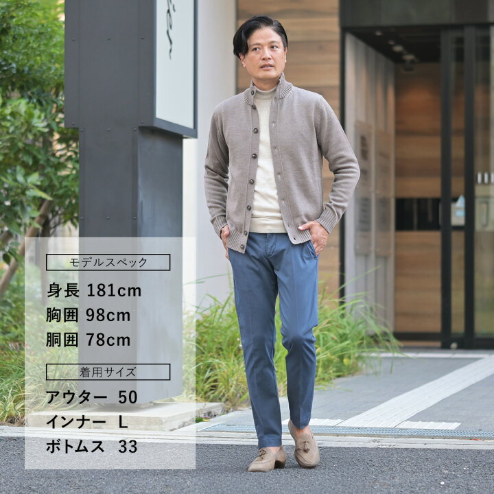 楽天市場】ザノーネ ZANONE ニットカーディガン メンズ CHIOTO 
