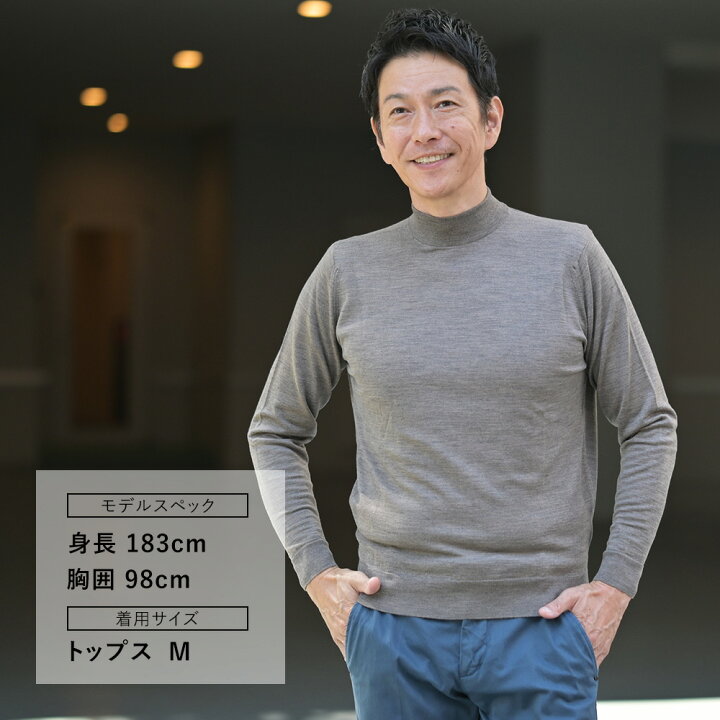 楽天市場】【スーパーSALE限定20】ジョンスメドレー JOHN SMEDLEY 