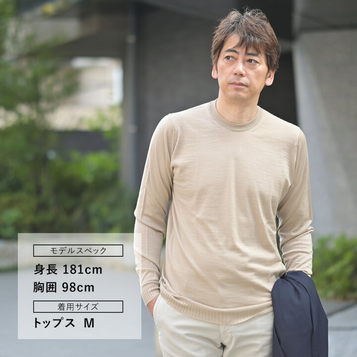 楽天市場】【スーパーSALE限定20】ジョンスメドレー JOHN SMEDLEY 